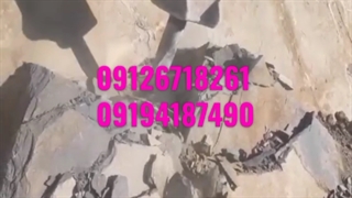 فروش سنگ مالون لاشه ای مستقیم از معدن 09194187490