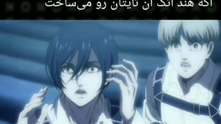 اگه اتک آن تایتان تو هند ساخته میشد :|