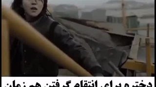 میکس از سریال نام من