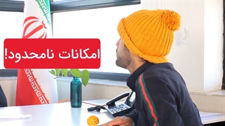 پیشنیاز یک کسب و کار آنلاین که اغلب افراد به آن توجه نمیکنند!