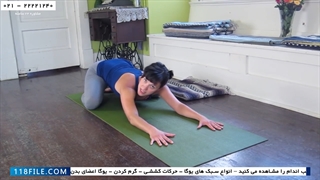آموزش یوگا برای تناسب اندام-آموزش حرکت بچه