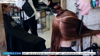 آموزش کوتاهی مو زنانه-کوتاه کردن مو-مدل مو زنانه-نحوه کوتاه کردن مو