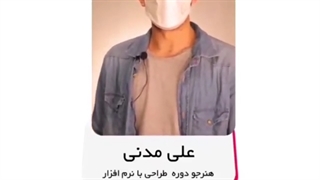 طراحی طلا و جواهر با ماتریکس