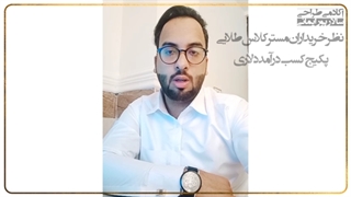 طراحی طلا و جواهر با ماتریکس