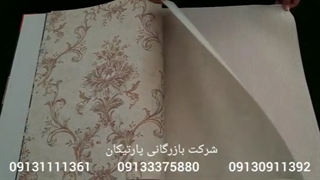 ویدیو آلبوم کاغذ دیواری گلوریوس GLORIOUS