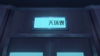 انیمه The Daily Life of the Immortal King  فصل 2 قسمت 11 زیرنویس فارسی