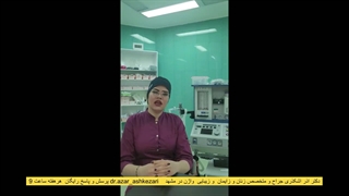 جراحی زایمان سزارین