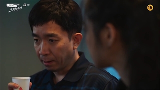 قسمت چهارم سریال بد و دیوانه با زیرنویس فارسی bad and crazy