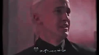 دریکو فقط یک پسر بچه بود