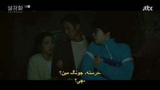 قسمت 02 سریال گل برفی +زیرنویس چسبیده فارسی Snowdrop 2021  با بازی جونگ هه این، یو این نا و جیسو عضو بلک پینک-480p