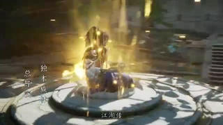 The Legend of Sword Domain (دامنه شمشیر) فصل 1قسمت 21 با زیرنویس فارسی