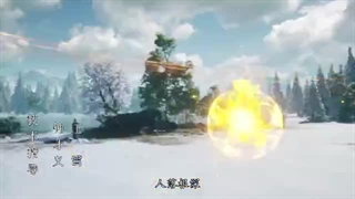 The Legend of Sword Domain (دامنه شمشیر) فصل 1قسمت 23 با زیرنویس فارسی