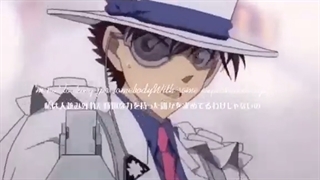 میکس از انیمه کایتو کید