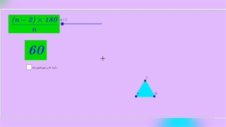 جشنواره نوجوان خوارزمی.پایه هفتم.دبیرستان ۱۳آبان