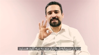 ویدئو معرفی وبینار به سفارش وبسایت شمع سبز