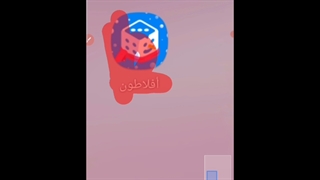 حذف قسمتی از عکس