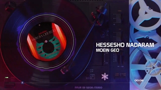 دانلود آهنگ جدید معین ژئو به نام حسشو ندارم