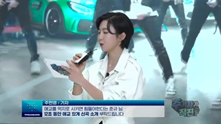 برنامه Journalist Joo JIKJINs از گروه ترژر + زیرنویس فارسی