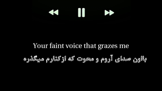 Still with you (by Jungkook