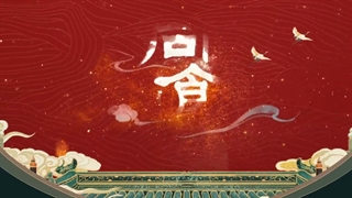 تیزر سریال ضیافت سلطنتی