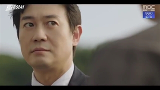 سریال ردیاب قسمت ۸