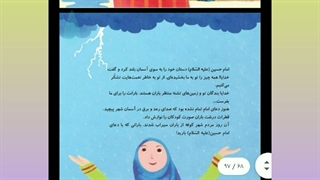 هدیه درس چهاردهم