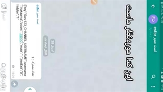اموزش زدن ممبر رایگان واقعی تلگرام به روش جدید بسیار راحت