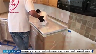 آموزش نحوه اجرای کفپوش اپوکسی-نصب کفپوش اپوکسی- اپوکسی متالیک سفید ،نقره ای و قهوه ای