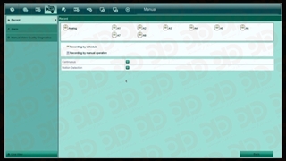 نحوه تنظیمات ضبط بدون وقفه یا ضبط به صورت Motion در دستگاه های ورتینا