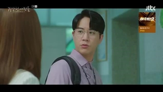 قسمت 5 سریال پیش بینی عشق و آب و هوا/forecasting love & weather 2022 +زیرنویس فارسی