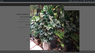 درختچه های مصنوعی AFN102 Artificial shrubs