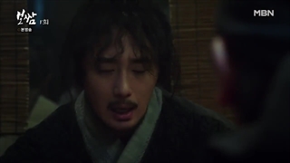 قسمت اول سریال بوسام _ سرنوشت را بدزد Bossam_ Steal the Fate 2021 با زیرنویس چسبیده با بازی جونگ ایل وو-720p