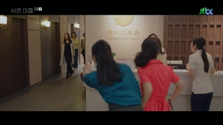 قسمت اول سریال کره ای سی و نه با زیرنویس فارسی thirty nine