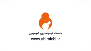 مواد شیمیایی مورد نیاز برای تولید یک مایع لباسشویی با کیفیت