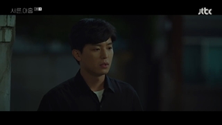 قسمت سوم سریال سی و نه با زیرنویس فارسی thirty nine