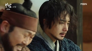 قسمت دوم سریال بوسام _ سرنوشت را بدزد Bossam_ Steal the Fate 2021 با زیرنویس چسبیده با بازی جونگ ایل وو-720p