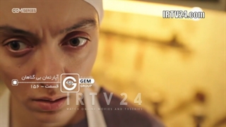 سریال ترکی آپارتمان بی گناهان | قسمت 156 | دوبله فارسی | کانال گاد