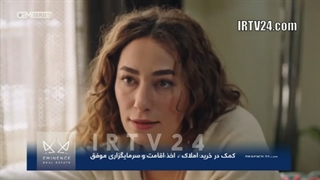 سریال ترکی آپارتمان بی گناهان | قسمت 155 | دوبله فارسی | کانال گاد