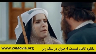 دانلود سریال جیران قسمت ۴ چهارم ( قسمت 5 جیران ) کامل نسخه اصلی