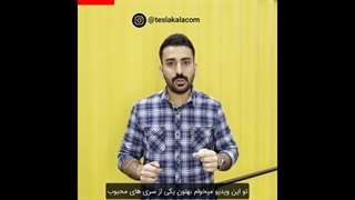 سنگین کارترین اینورتر LS