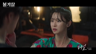 ost پارت 2 سریال بولگاسال زیر نویس فارسی