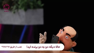 سلیم خاطرخواه شاخ مجازی!