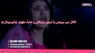 ریشی تانوجا را میترسونه