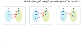 حل تمرین ۴ صفحه ۱۰۰ ریاضی دهم