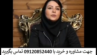 راه حل گیاهی برای لک پوست صورت 09120852440 مزوتراپی