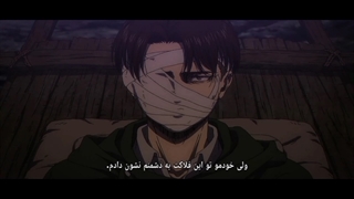 انیمه اتک‌ آن تایتان(attack on Titan) فصل 4 قسمت 24 زیرنویس فارسی