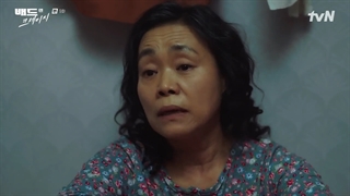 قسمت نهم سریال بد و دیوانه با زیرنویس فارسی bad and crazy