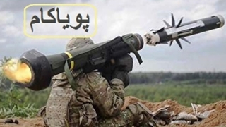 موشک ضدتانک