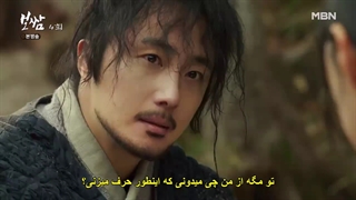 قسمت چهارم سریال بوسام _ سرنوشت را بدزد Bossam_ Steal the Fate 2021 با زیرنویس چسبیده با بازی جونگ ایل وو-720p