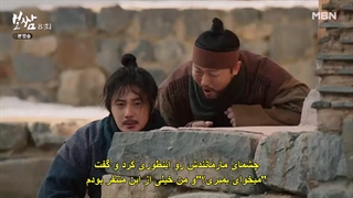 قسمت هشتم سریال بوسام _ سرنوشت را بدزد Bossam_ Steal the Fate 2021 با زیرنویس چسبیده با بازی جونگ ایل وو-720p